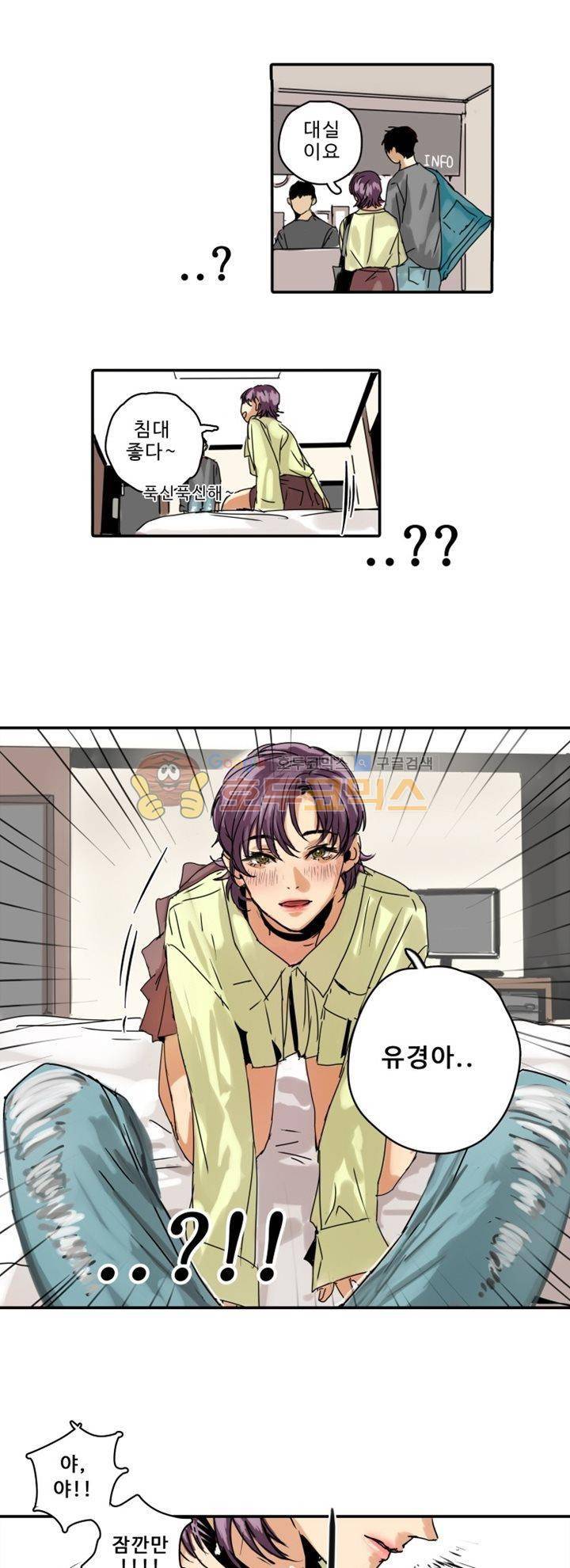 체어맨 6화 16