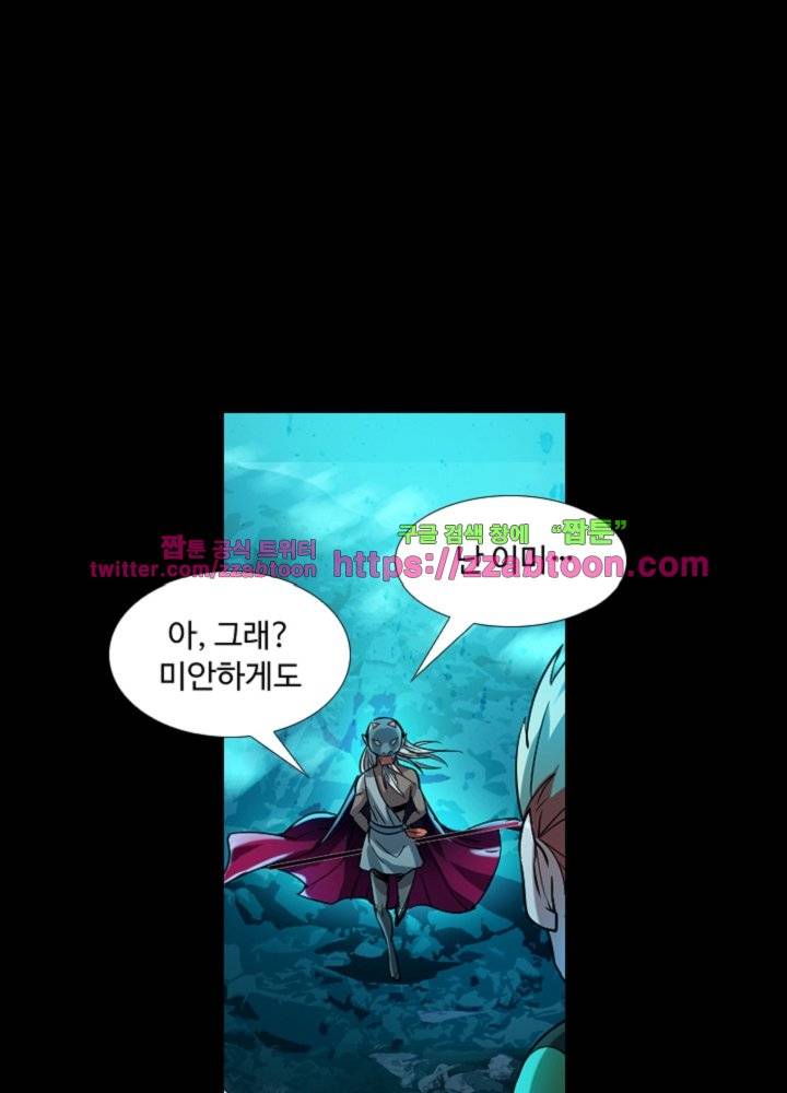 변태왕 17화 1