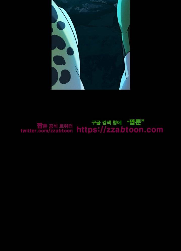 변태왕 17화 2