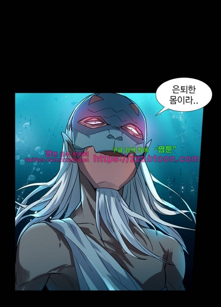 변태왕 17화 3