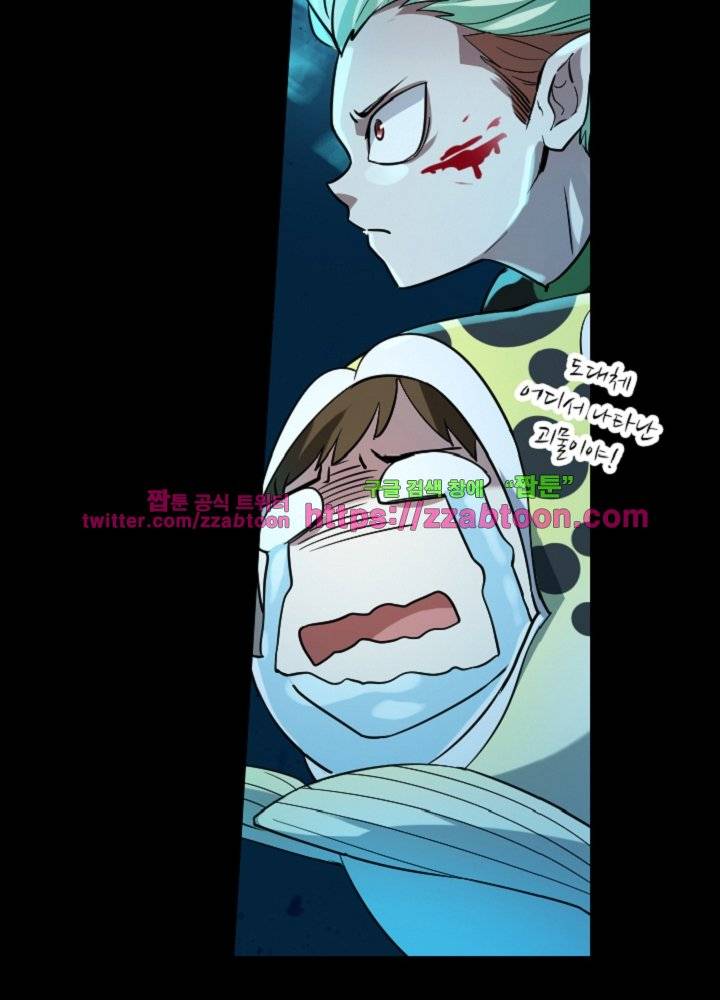 변태왕 17화 5