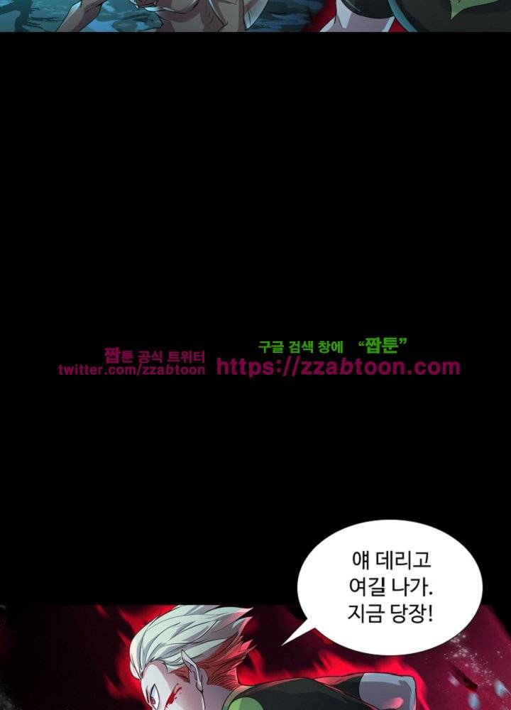 변태왕 17화 7