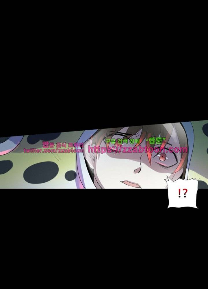 변태왕 17화 9