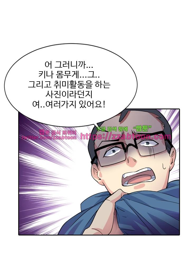 변태왕 23화 12