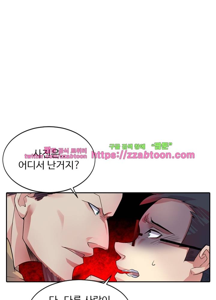 변태왕 23화 13