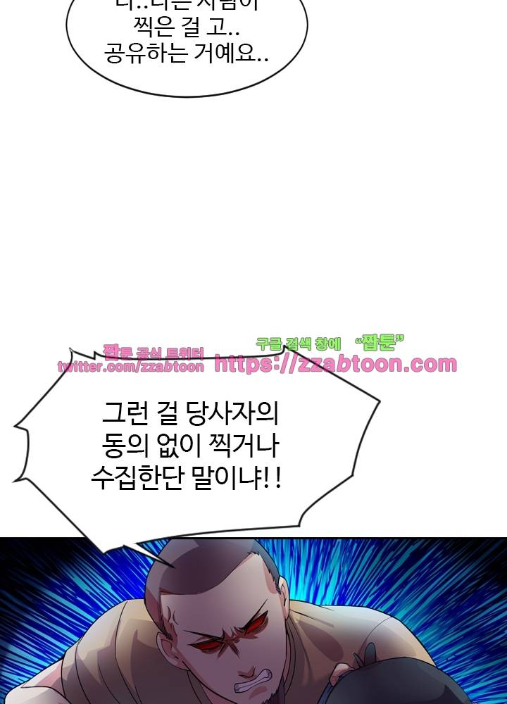 변태왕 23화 14