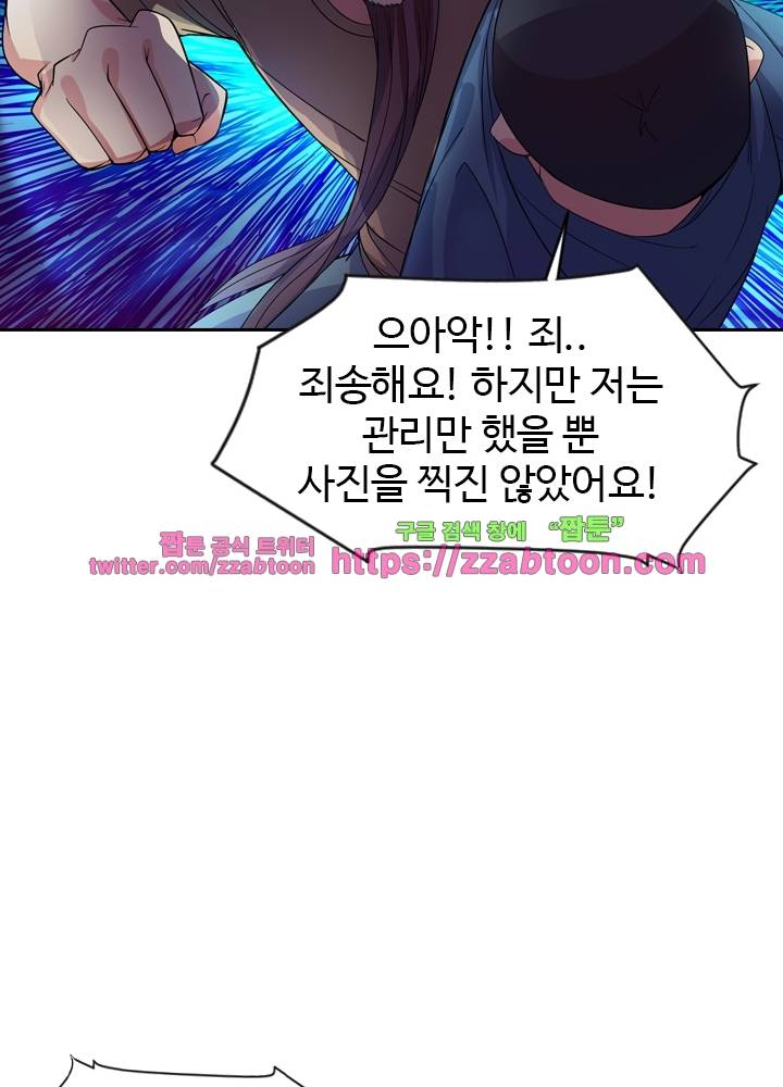 변태왕 23화 15