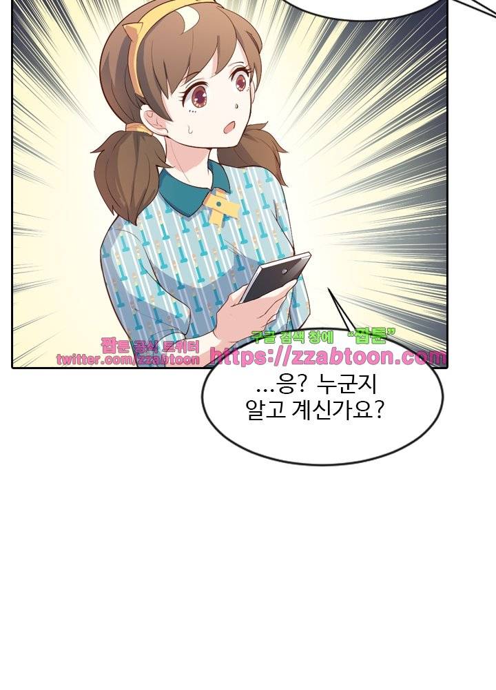 변태왕 27화 5