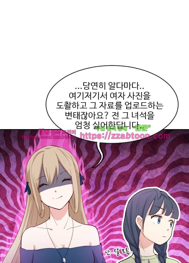 변태왕 27화 6