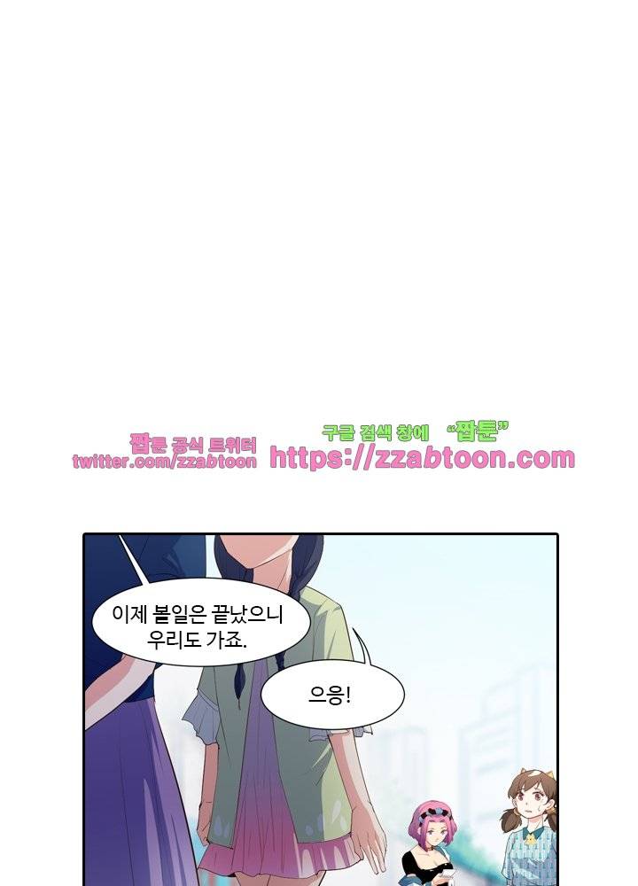 변태왕 27화 11