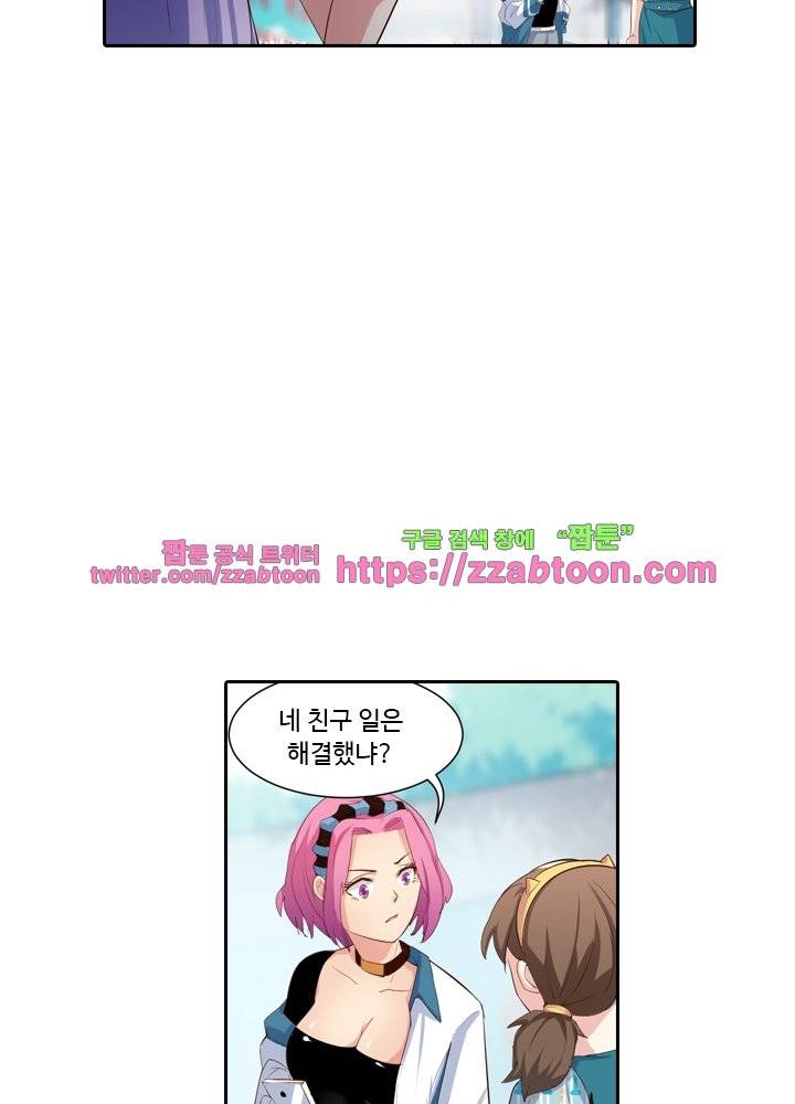 변태왕 27화 12