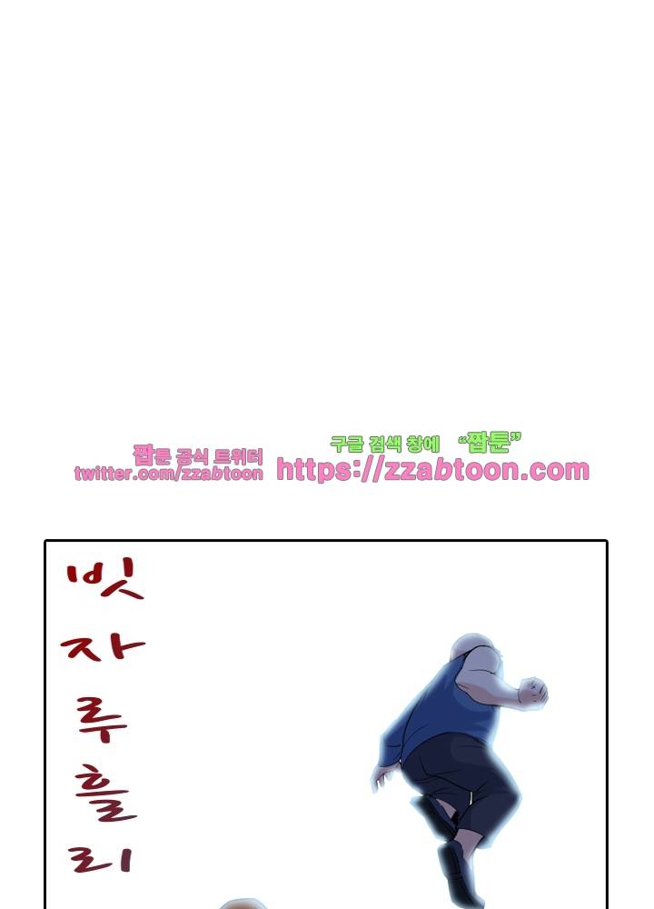 변태왕 38화 4