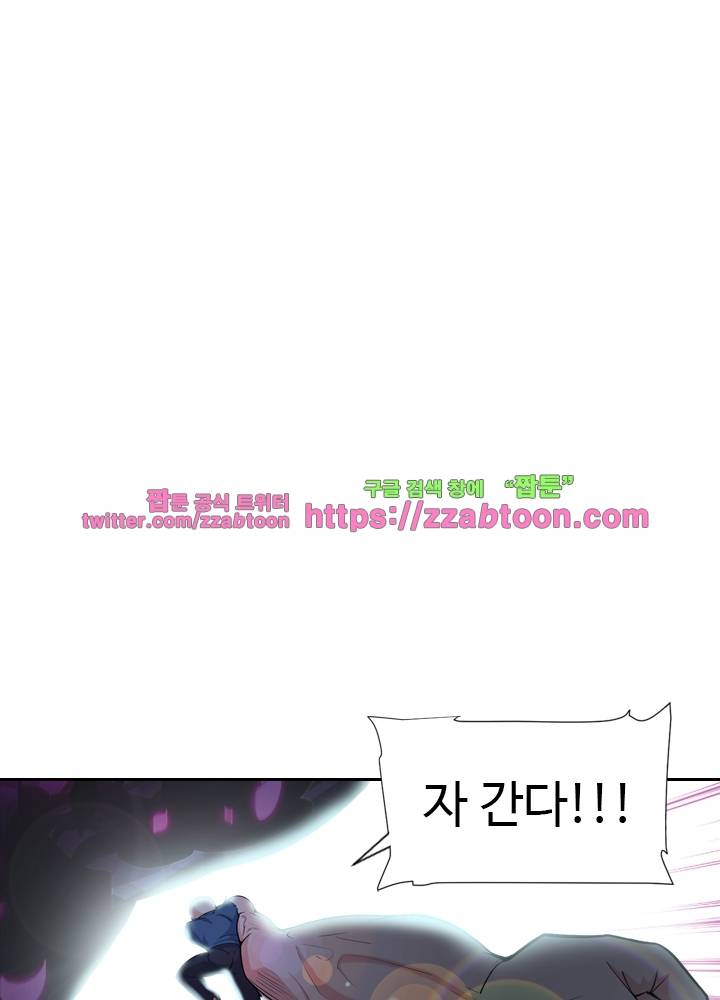 변태왕 38화 12