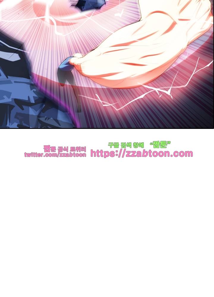 변태왕 38화 14