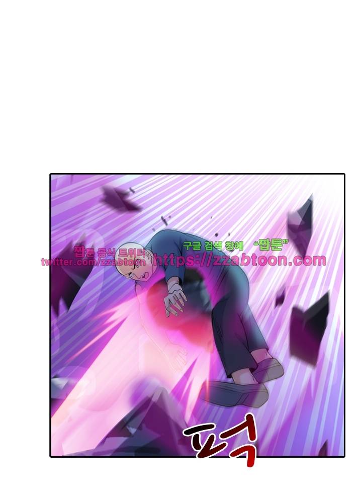 변태왕 38화 16