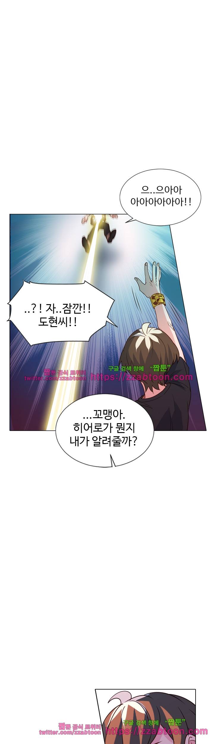 변태왕 57화 2