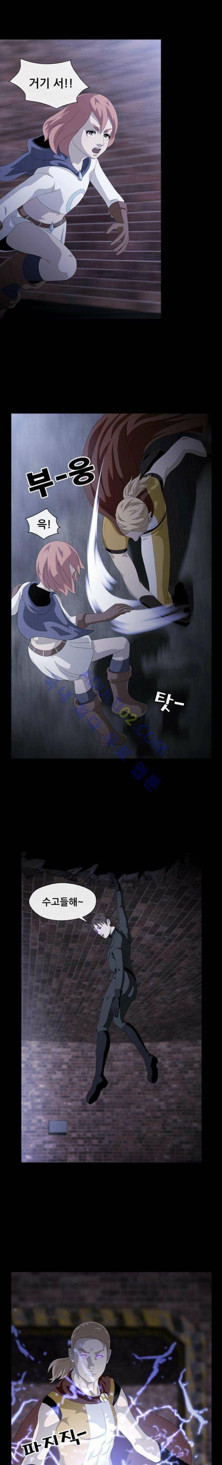 사이드킥 21화 2