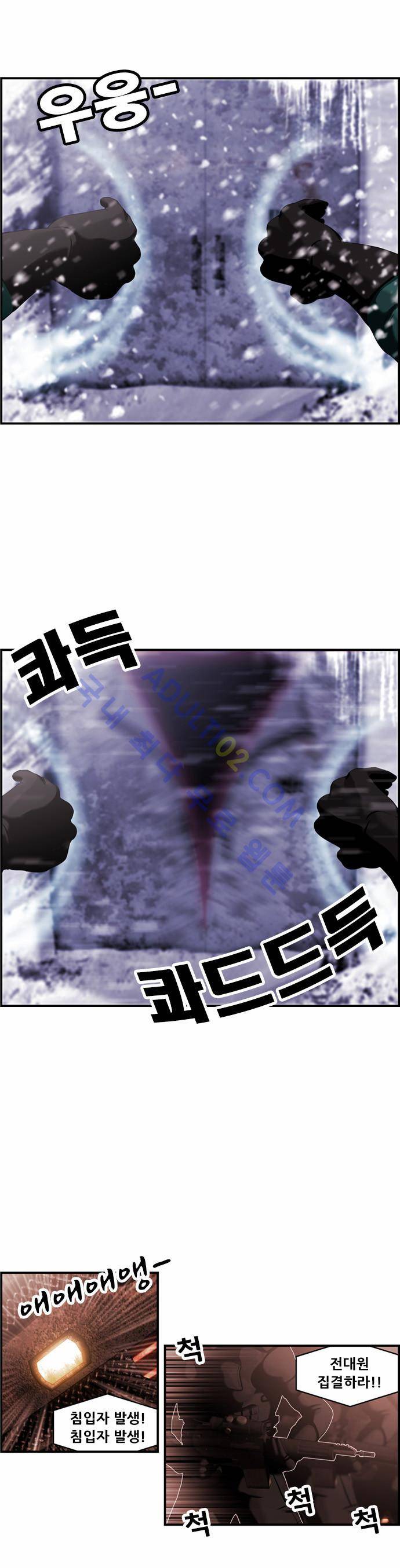 사이드킥 2부 10화 3