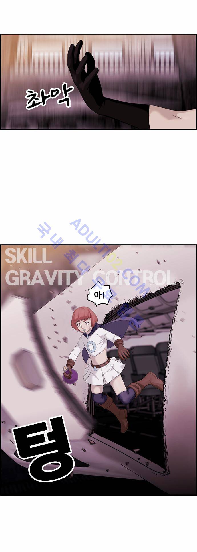 사이드킥 2부 34화 2