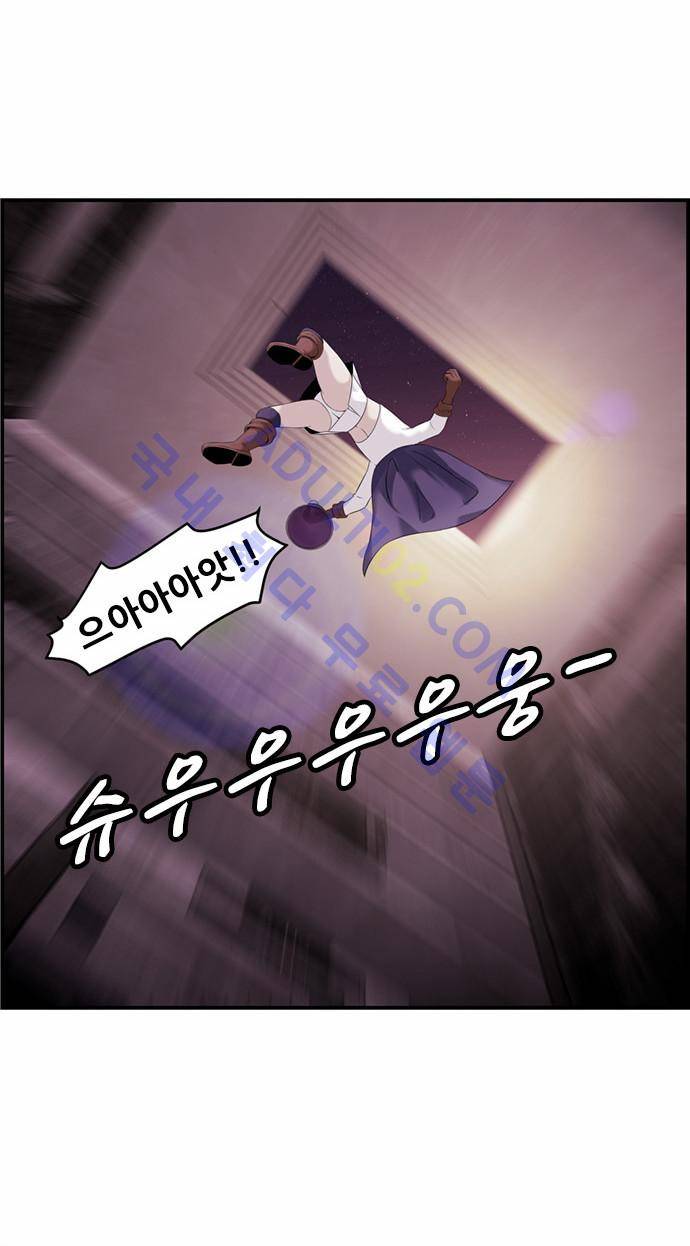 사이드킥 2부 34화 3