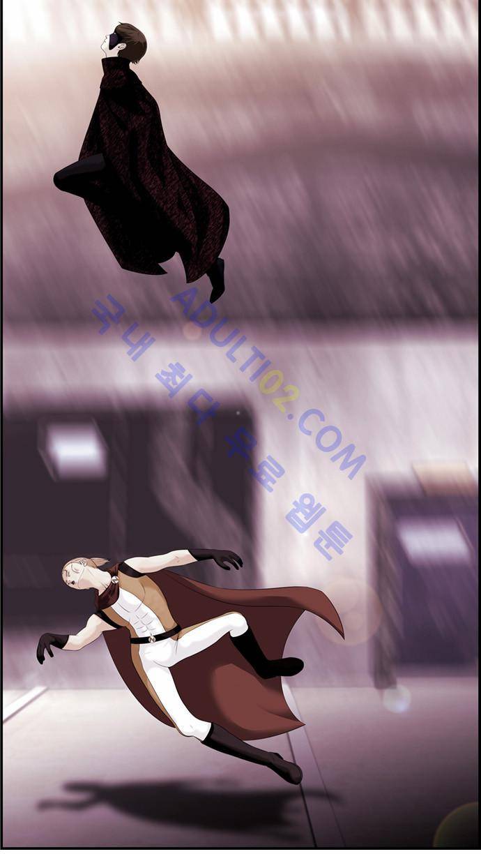 사이드킥 2부 34화 8