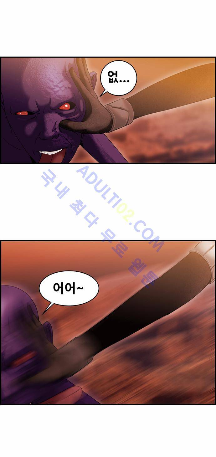 사이드킥 2부 44화 4