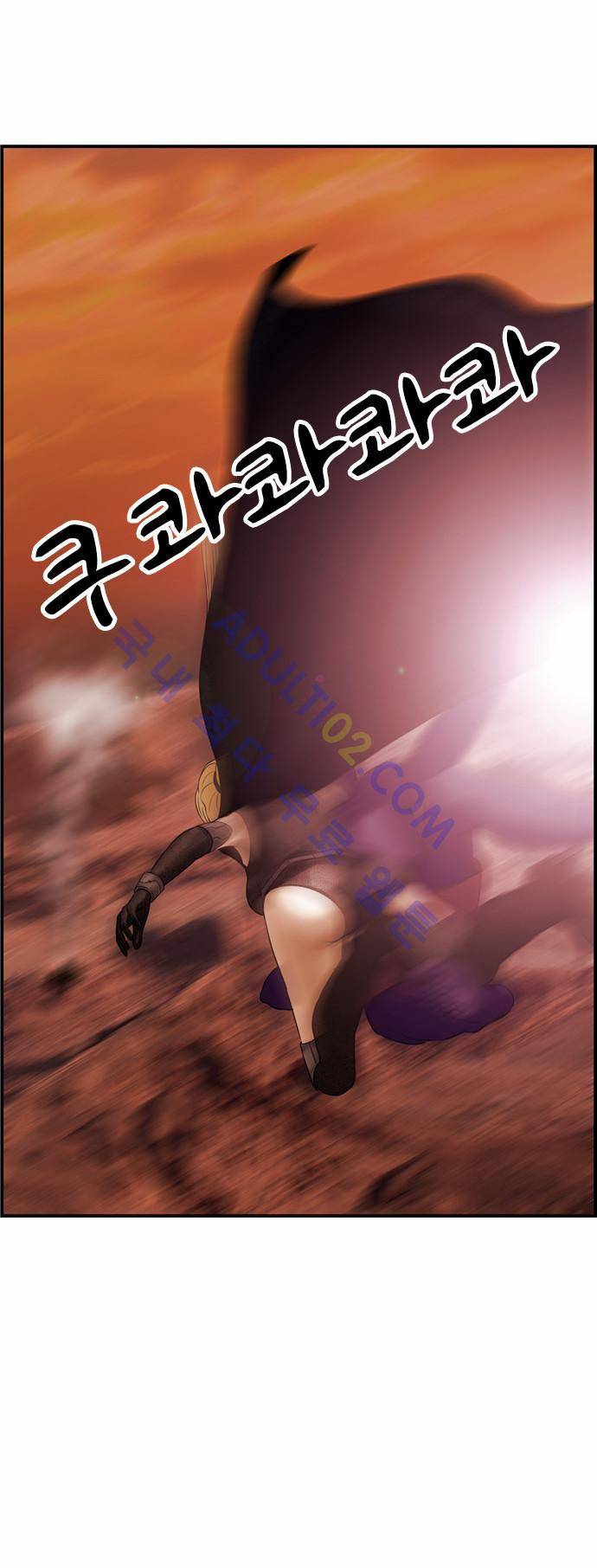 사이드킥 2부 44화 5