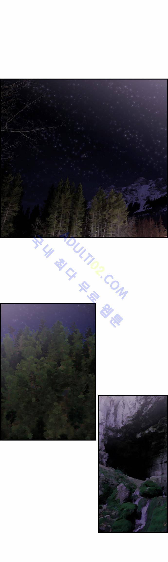 사이드킥 2부 54화 1