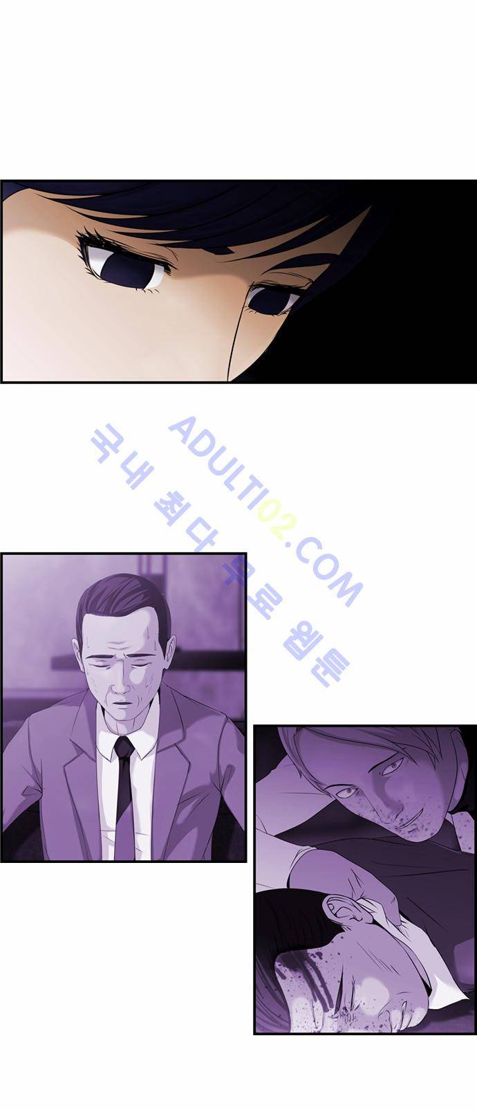 사이드킥 2부 54화 6
