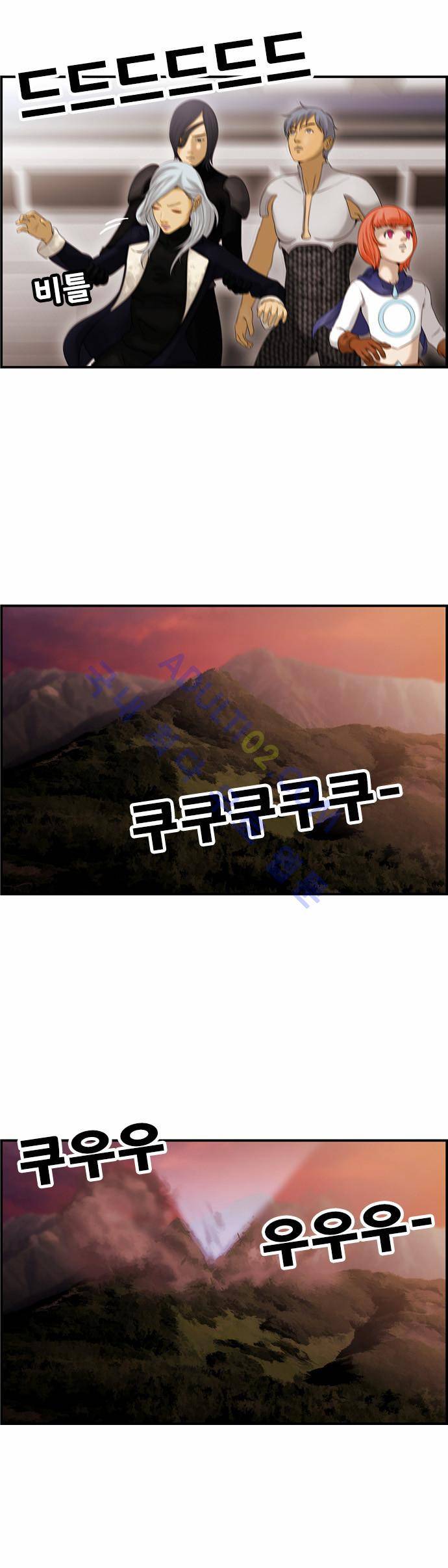 사이드킥 2부 64화 46