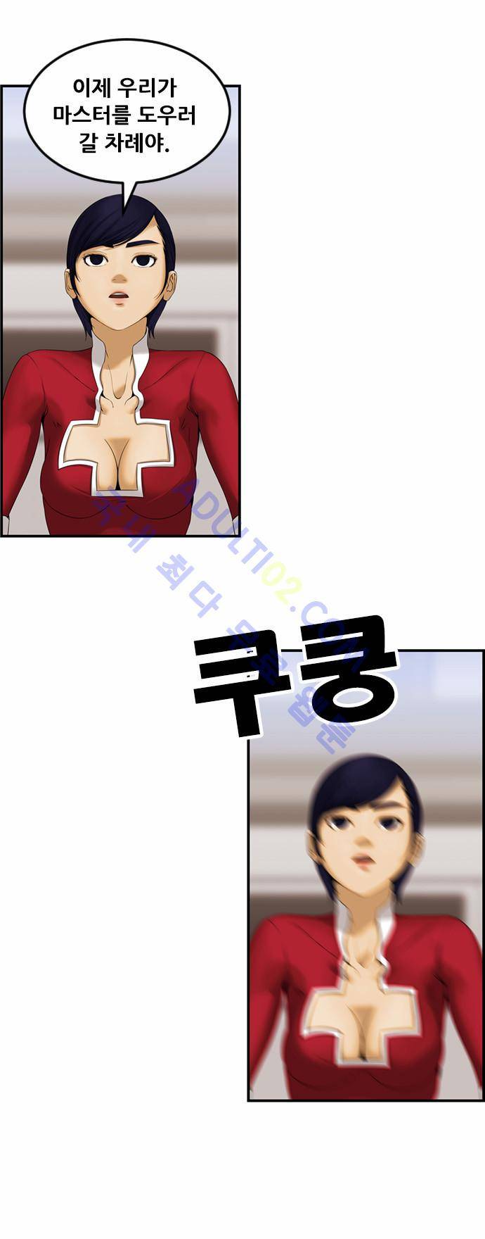사이드킥 2부 64화 48