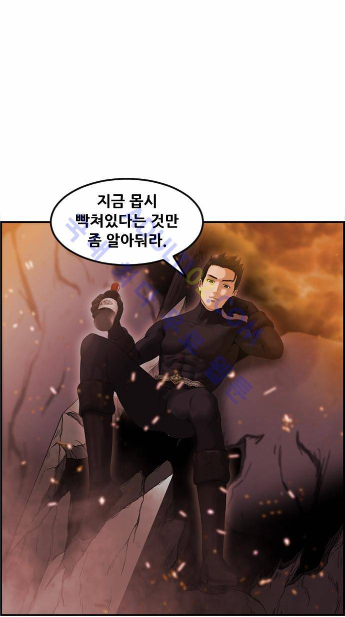 사이드킥 2부 64화 55