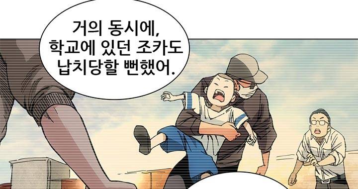 일인지하 131화 2