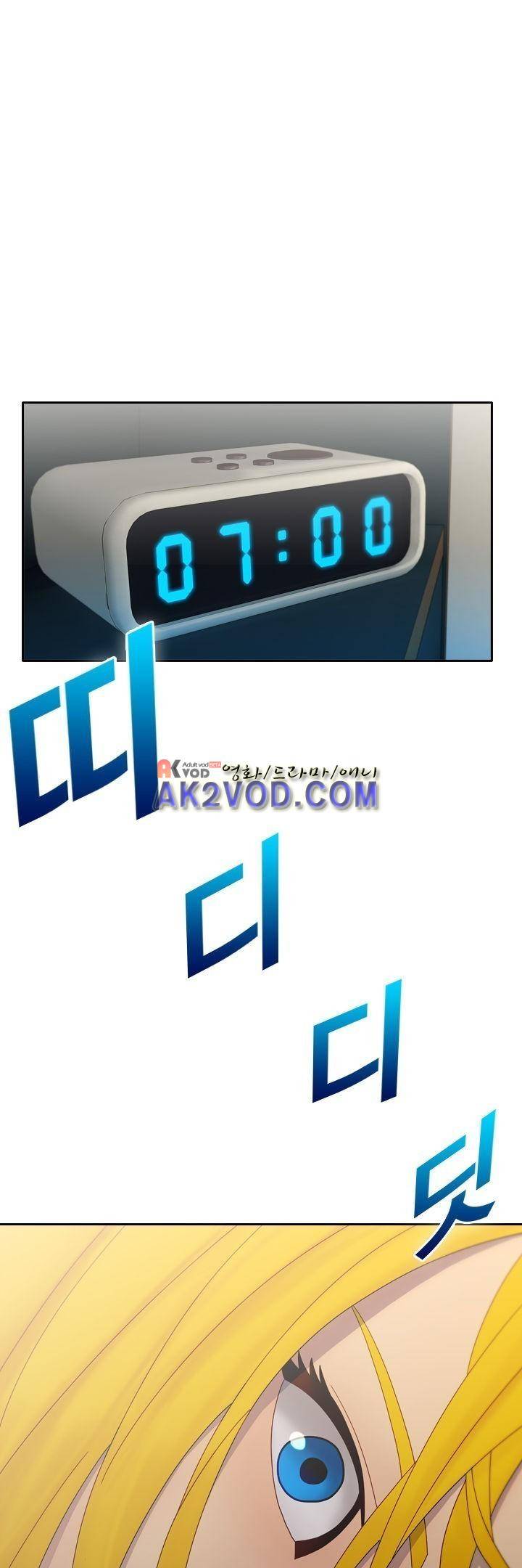 사이킥 12화 1