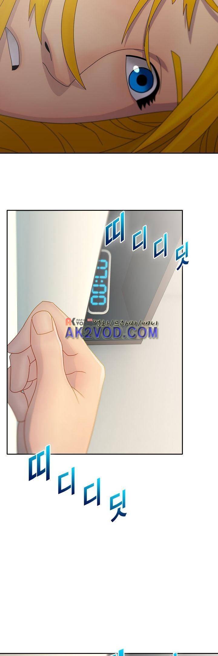 사이킥 12화 2