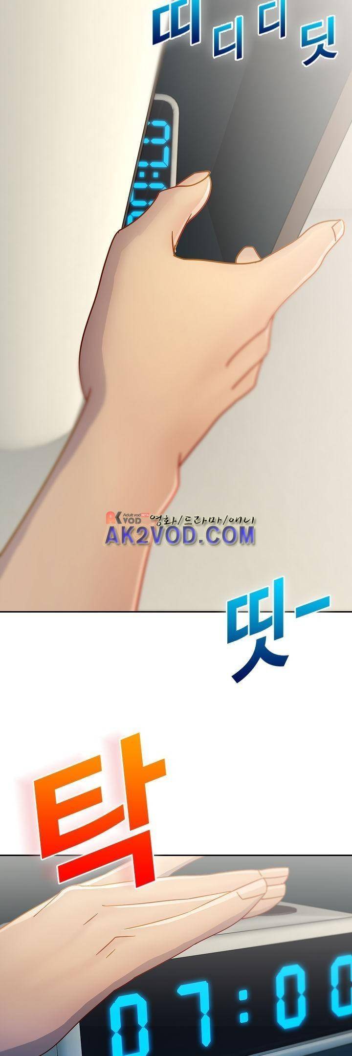 사이킥 12화 3