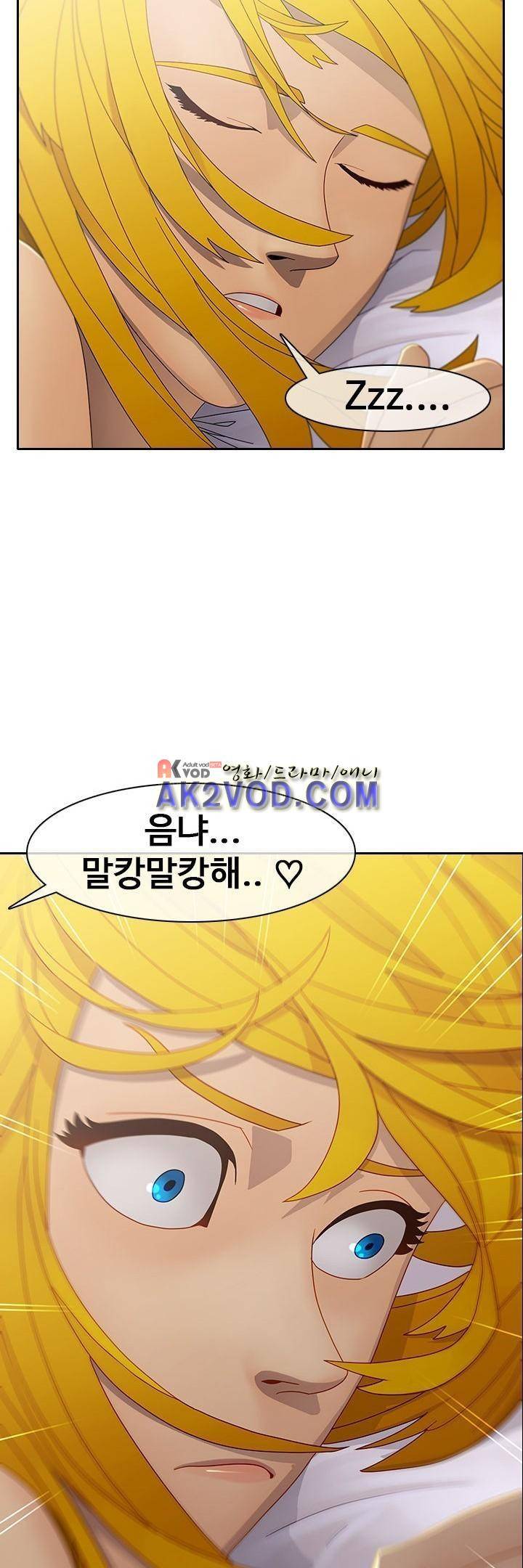 사이킥 12화 5