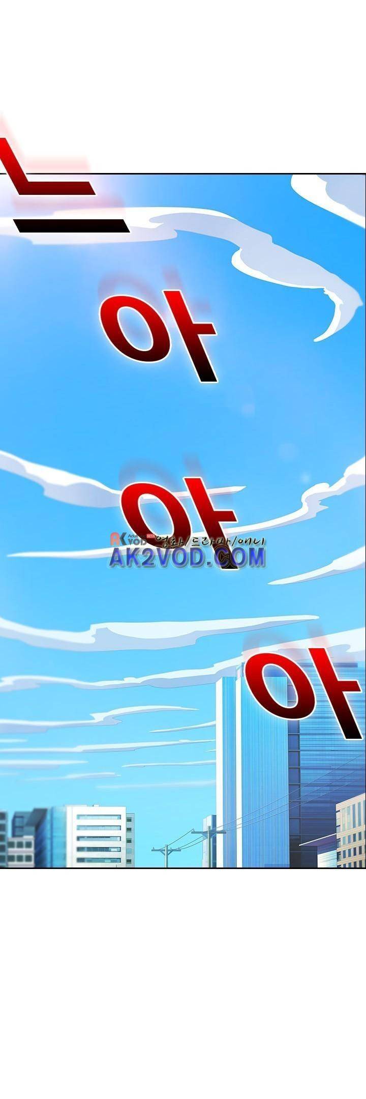 사이킥 12화 9