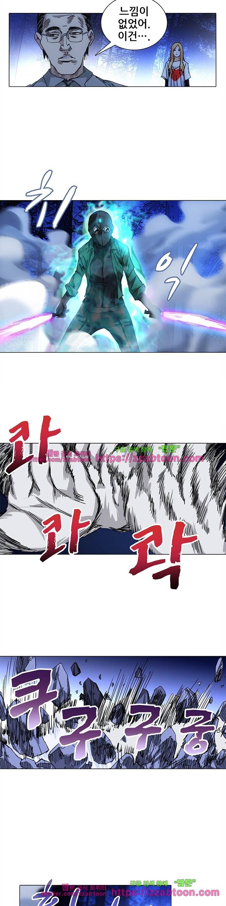 일인지하 144화 3