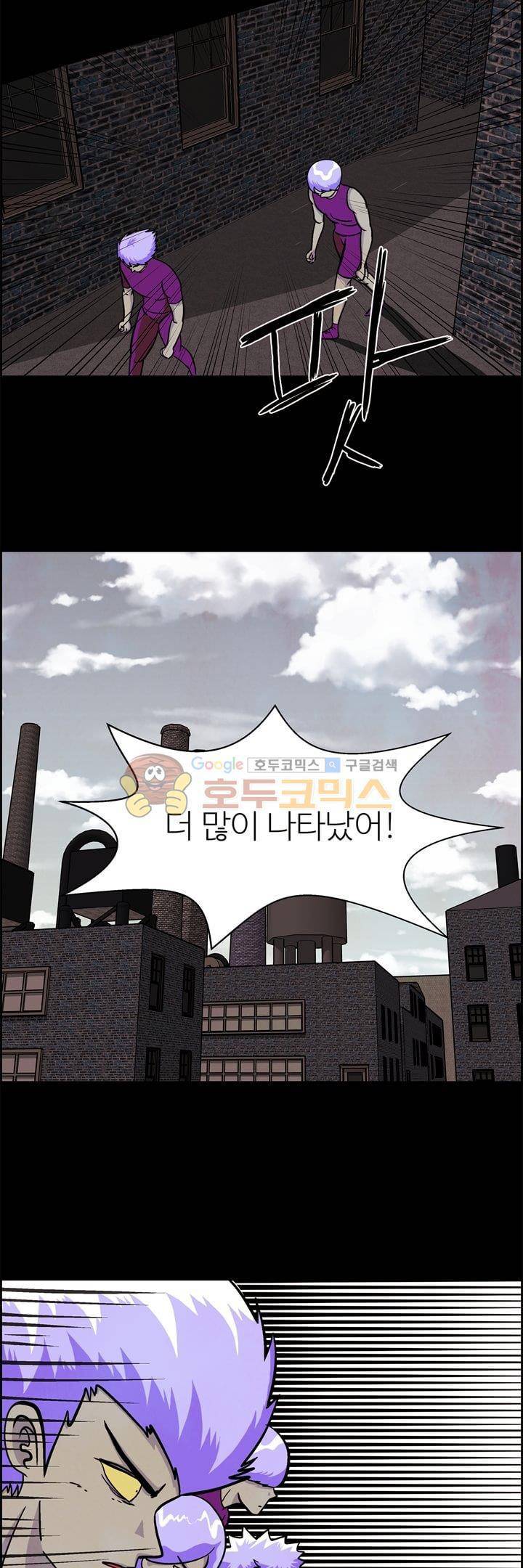 데드림랜드 42화 - 사신 (5) 3