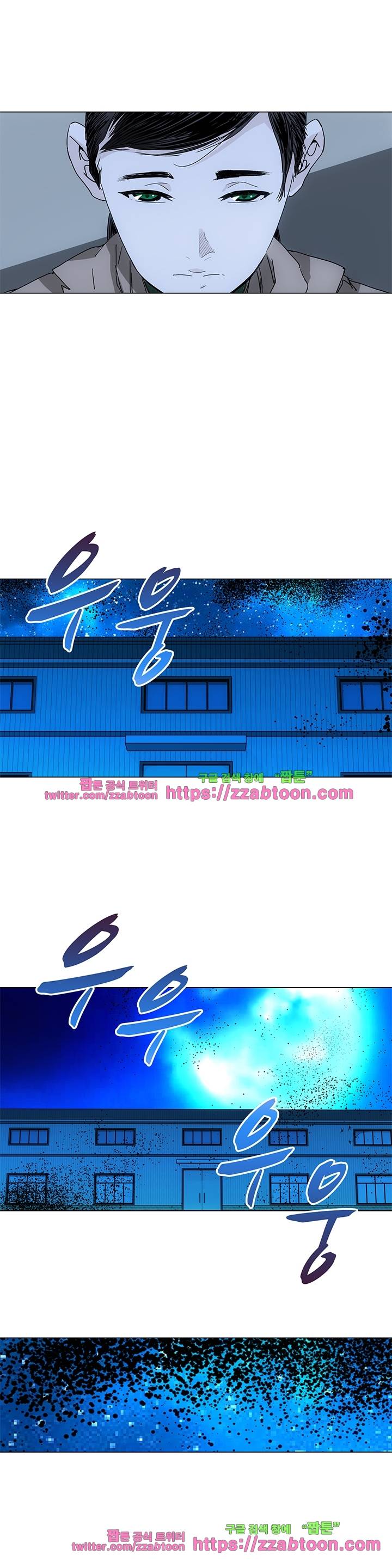 일인지하 149화 2