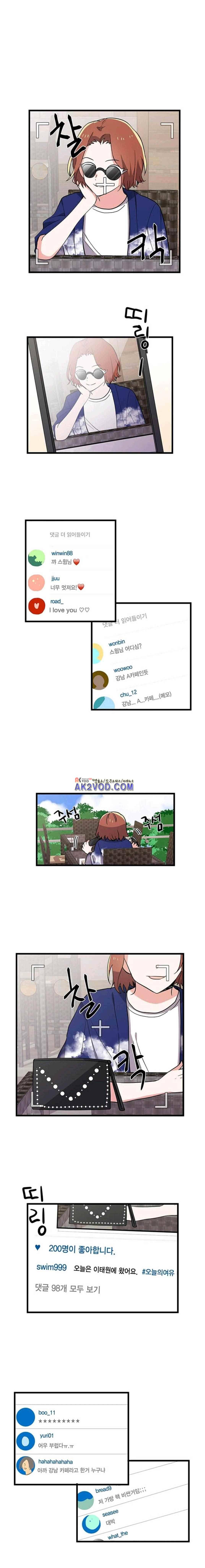 라이온 퀸 37화 1