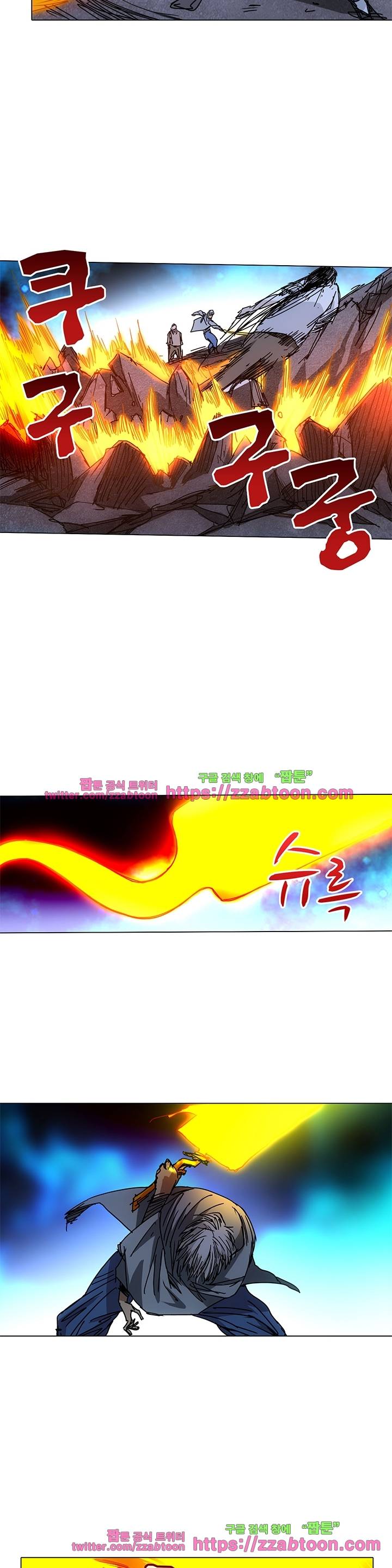 일인지하 153화 2