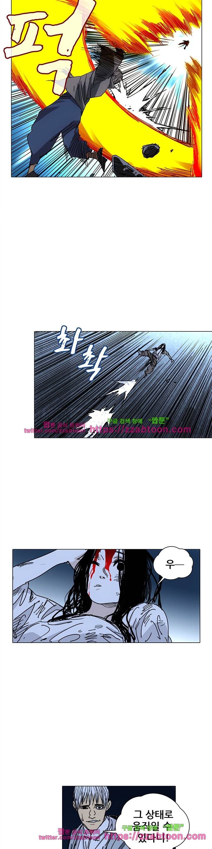 일인지하 153화 3