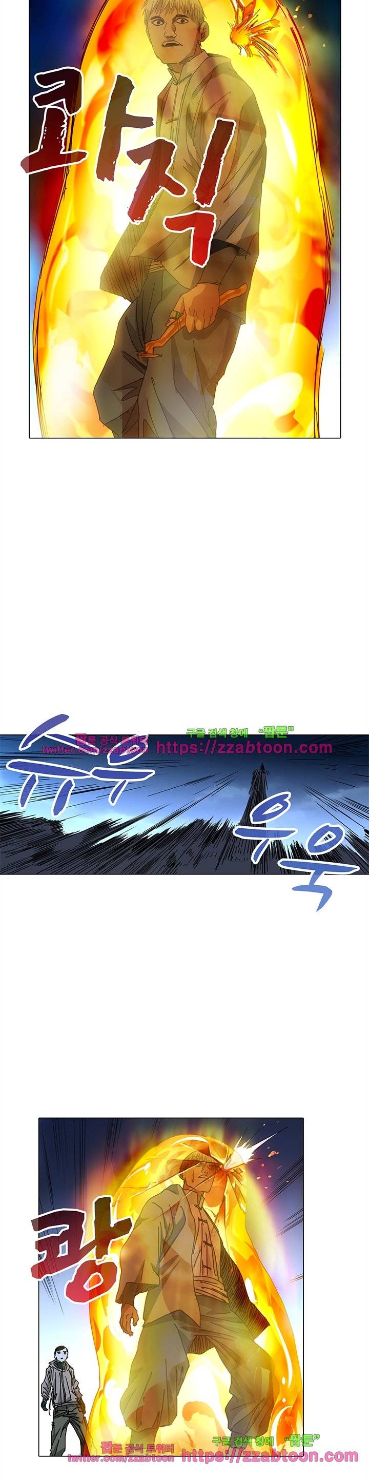 일인지하 153화 5