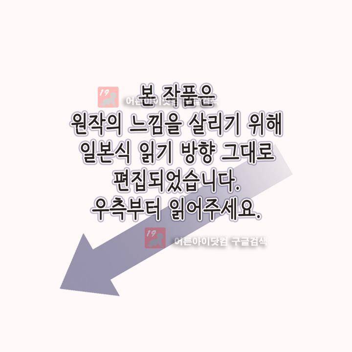 프리징 컬러 에디션 1화 1