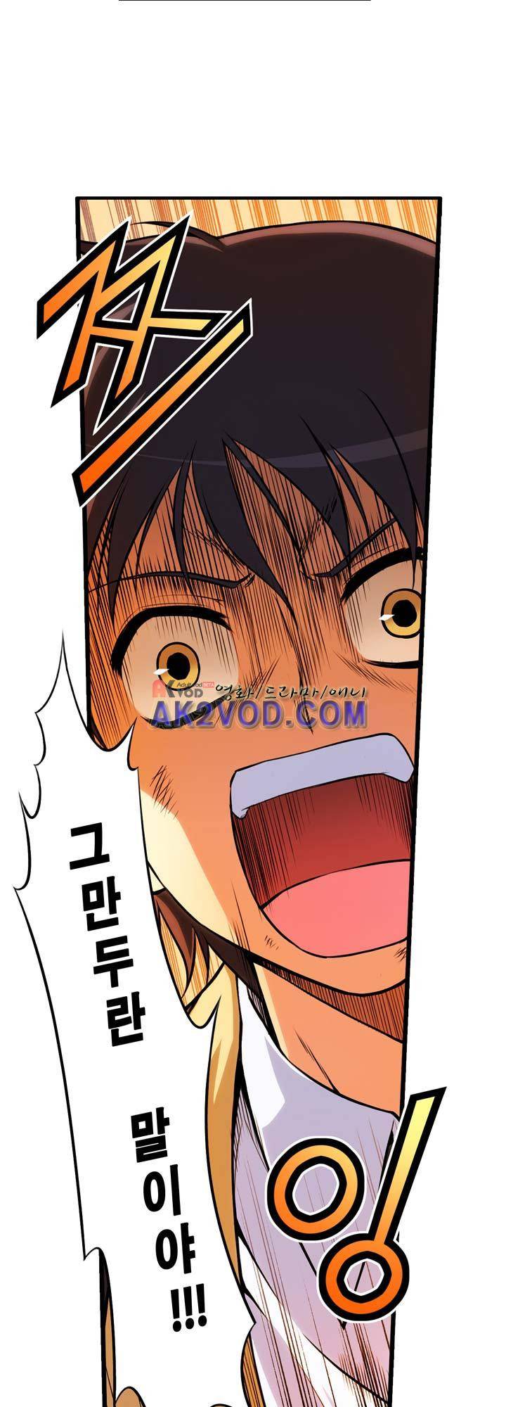 프리징 컬러 에디션 9화 13