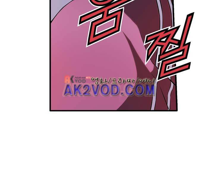 프리징 컬러 에디션 9화 19