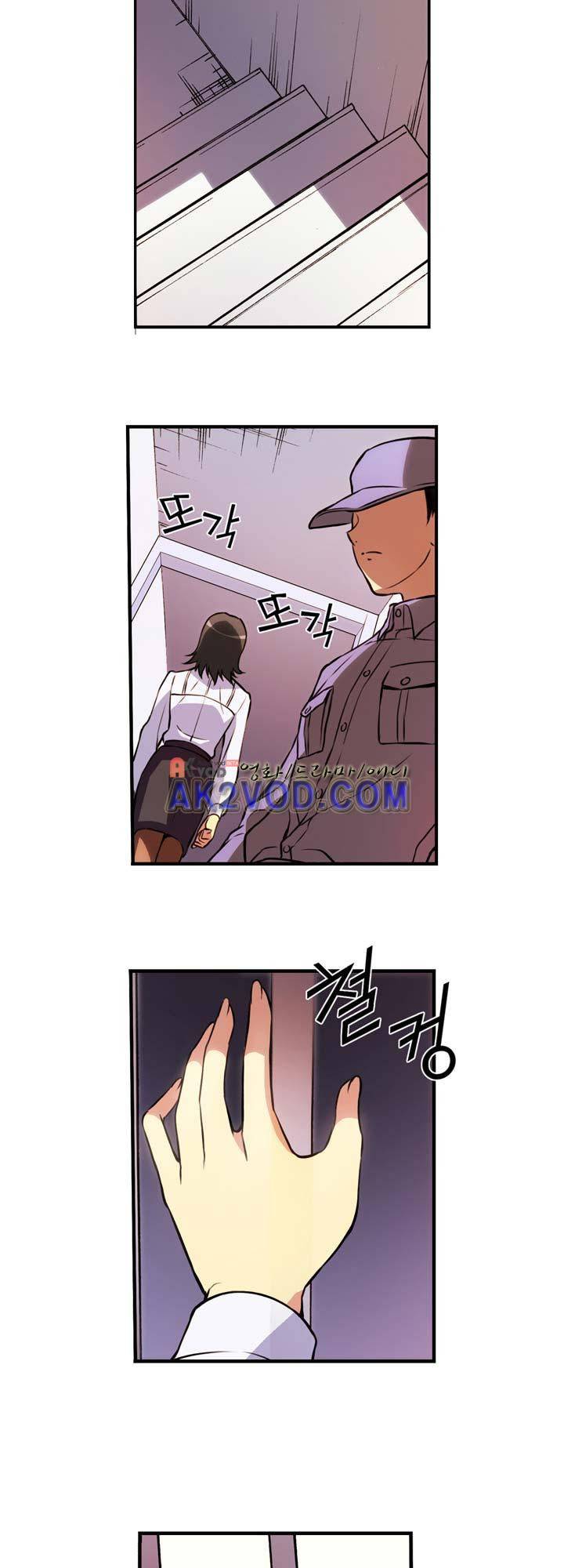 프리징 컬러 에디션 13화 5