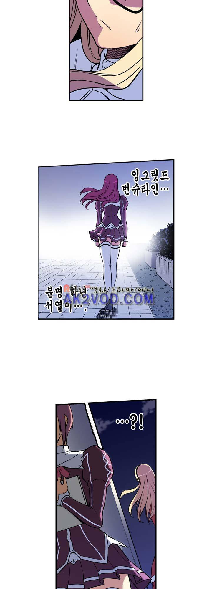 프리징 컬러 에디션 14화 4